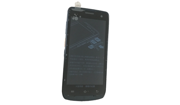 優博訊Urovo i6310C企業級移動數據終端