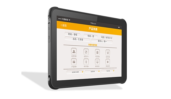 東大集成Seuic AUTOID Pad Air-(Android)工業級平板電腦